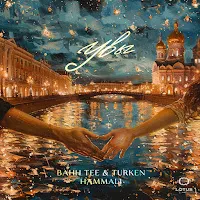 Bahh Tee — Увы Ft Turken & Hammali — обложка